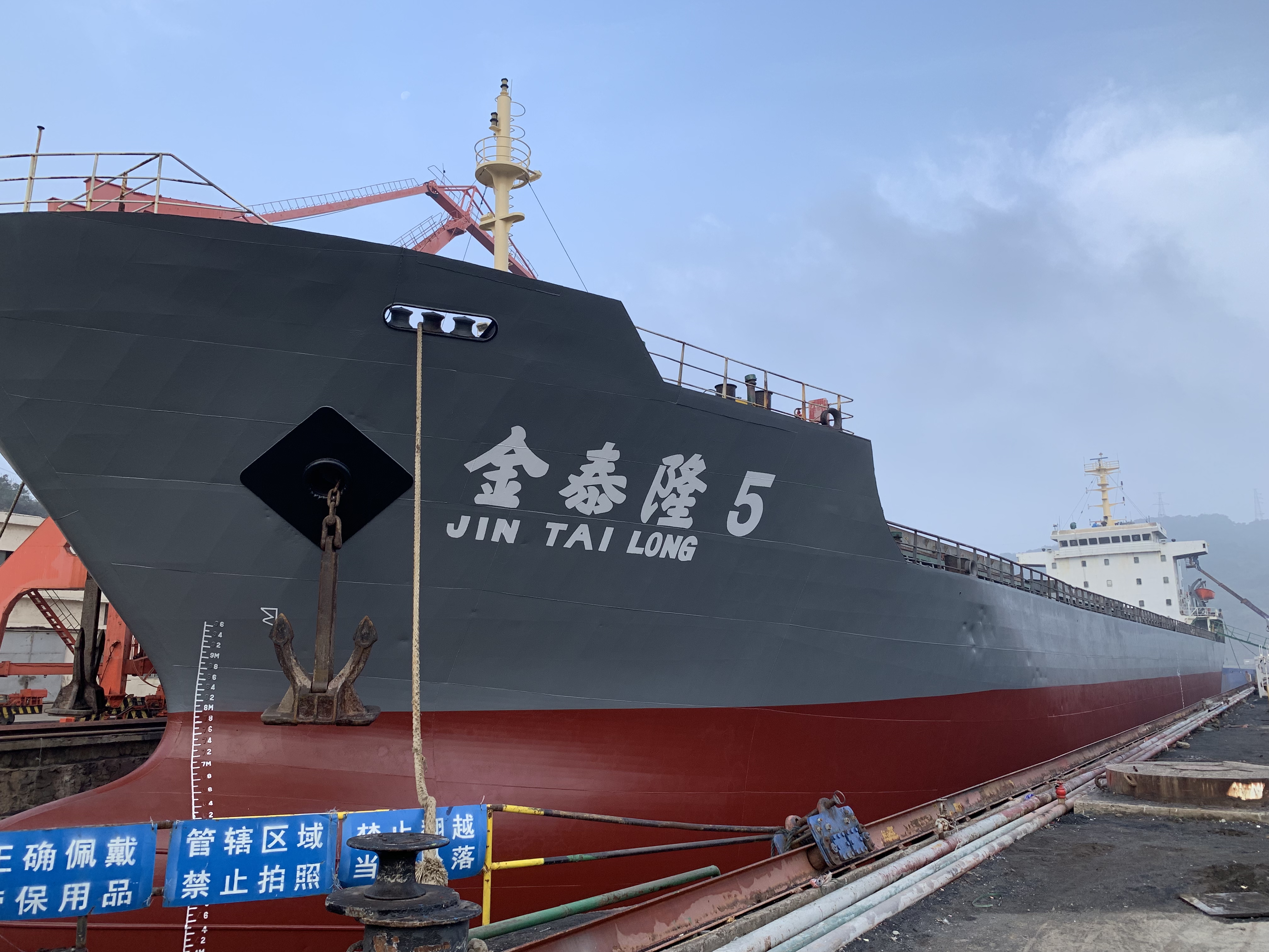 金泰隆5