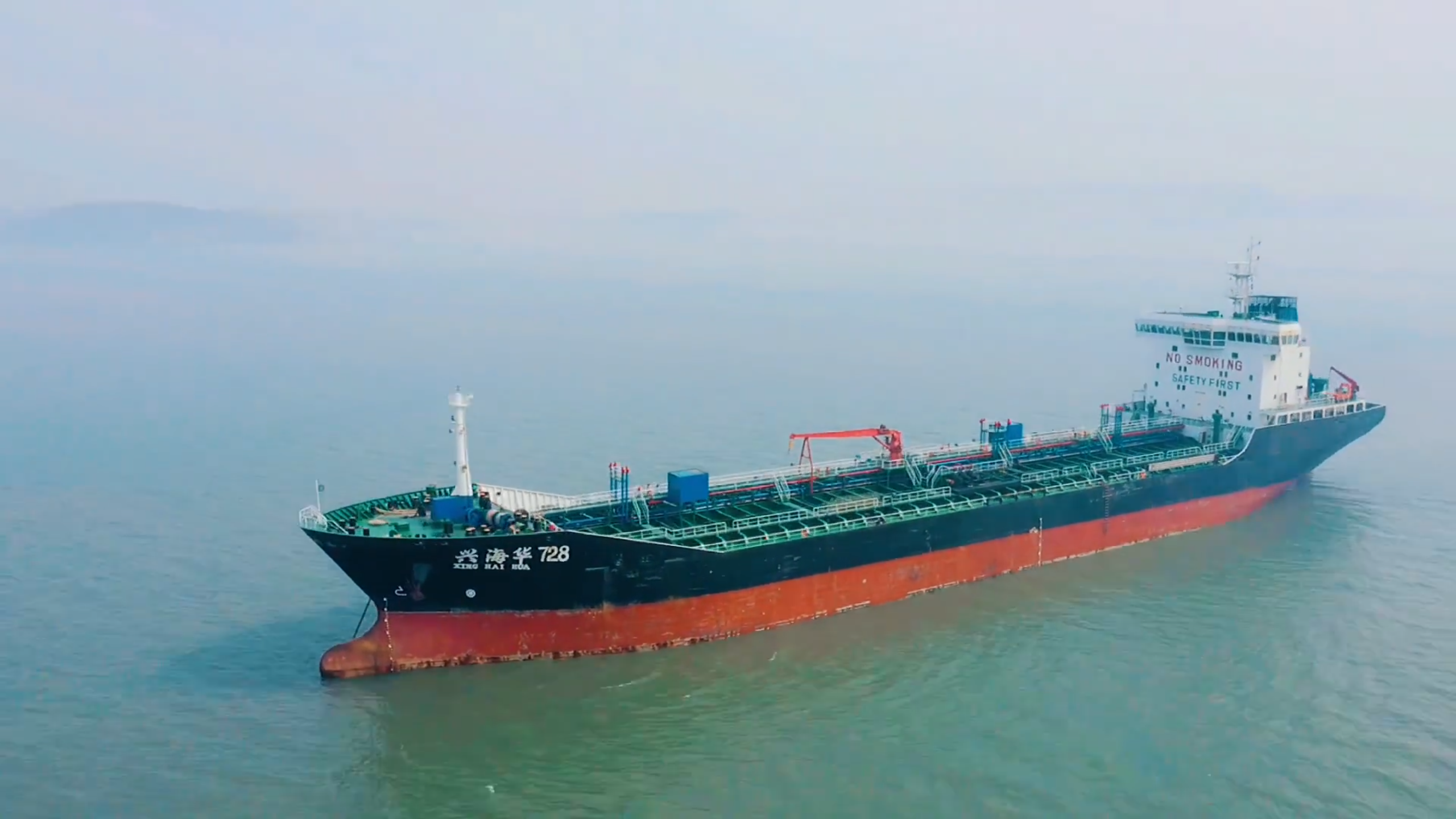 兴海华728